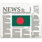 Latest Bangladesh News Today in English at your fingertips, with notifications support