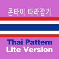 태국어 패턴 Lite PC 용
