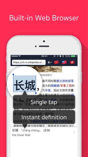 Panda Chinese Dictionary(圖3)-速報App