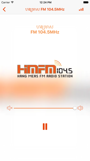 Hang Meas Radio Official(圖3)-速報App