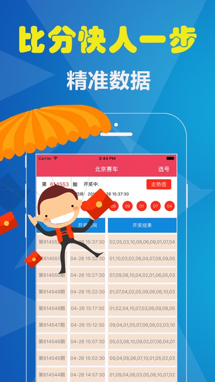重庆时时彩-时时彩服务平台