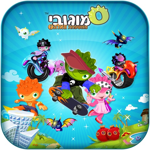 מוגובי חברים