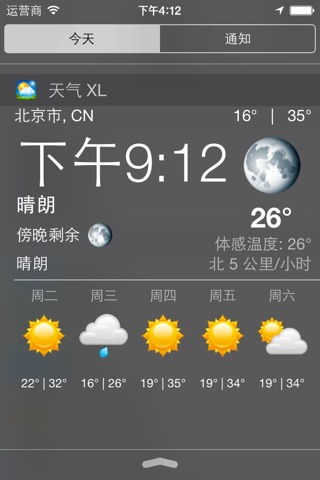 Weather XL PRO screenshot 2