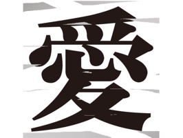 Animated Scratch Stickers KANZI JAPAN