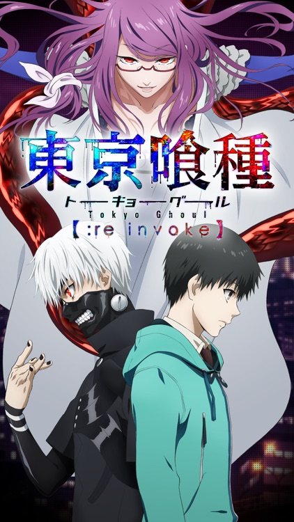 東京喰種 :re invoke screenshot-0
