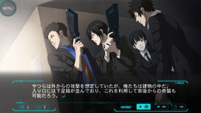 Psycho Pass サイコパス 選択なき幸福 Iphoneアプリ Applion