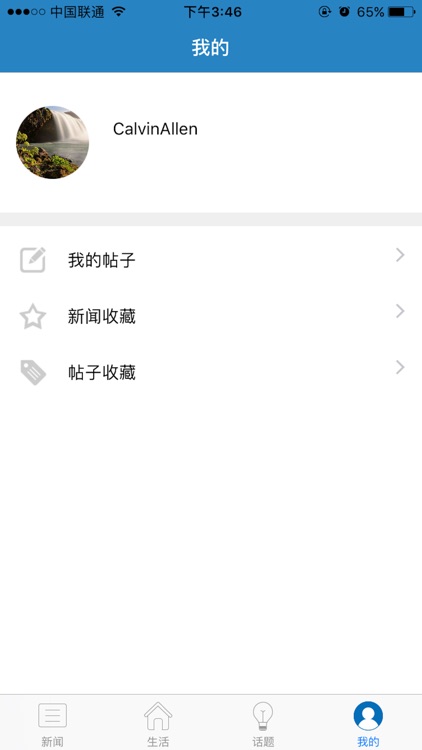 狮城头条-新加坡新闻信息平台