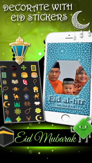 Eid Mubarak Photo Frames+(圖3)-速報App