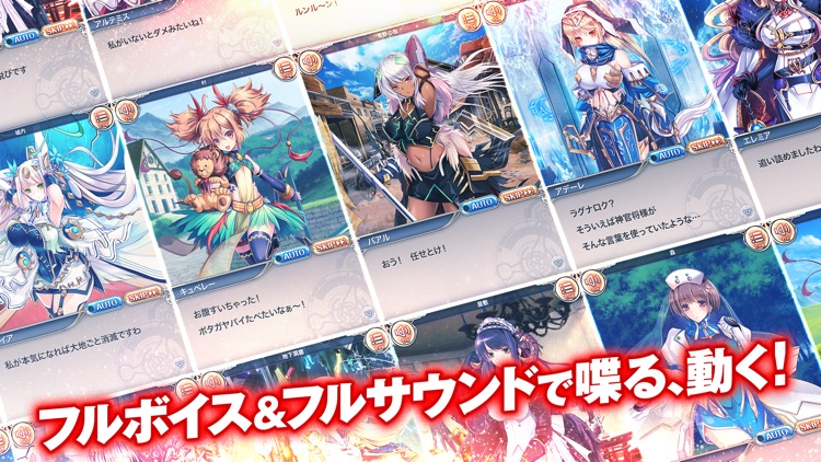 神姫PROJECT A screenshot-4