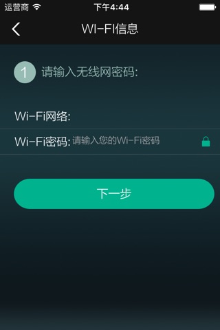 智悦家 screenshot 3