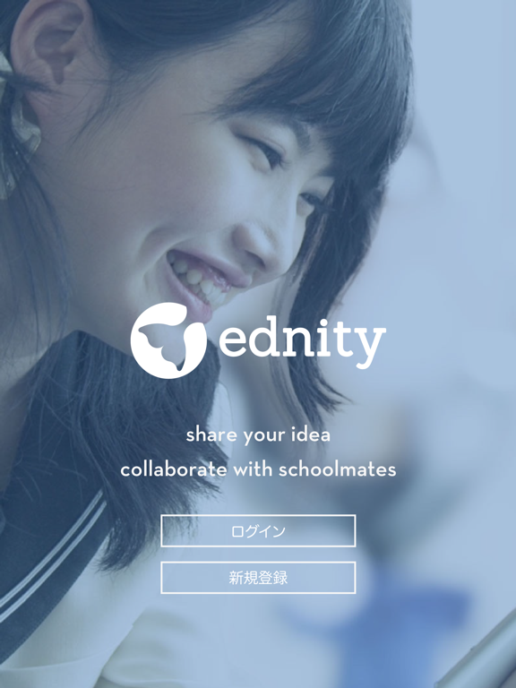 ednityのおすすめ画像5