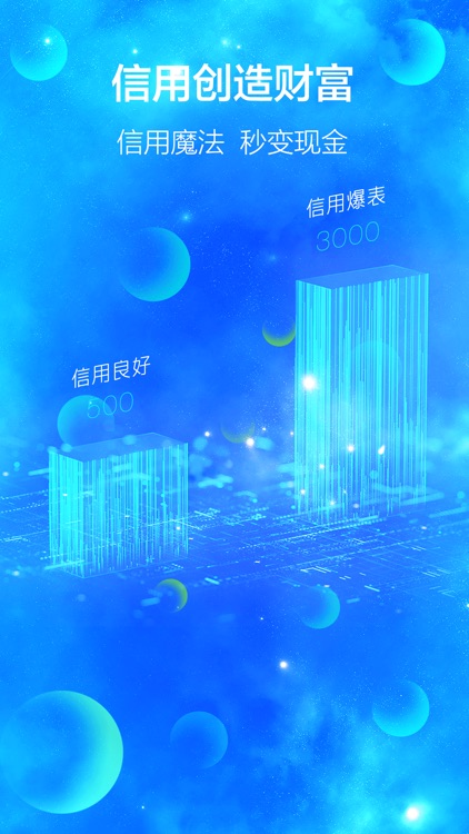 魔法现金