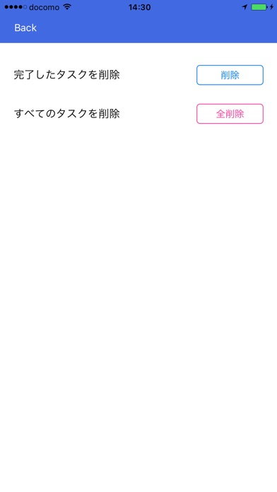 Just ToDo - 超手軽なToDoリスト -のスクリーンショット5 Just ToDo - 超手軽なToDoリスト -のスクリーンショット5