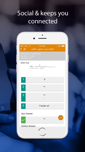 Talaea Alghad Schools(圖4)-速報App