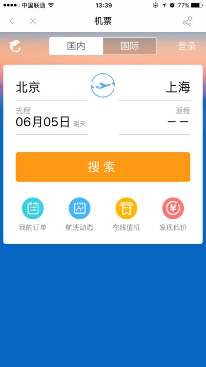 品质365 screenshot-4