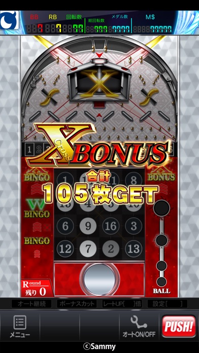 [モバ７]JANQ BINGO CROSS Lightのおすすめ画像5