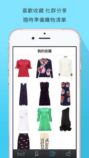 HopIN for Fashion(圖3)-速報App