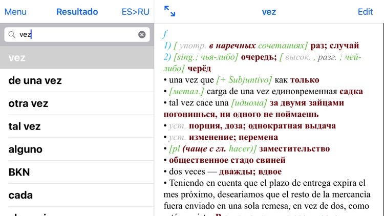 Antonio — Русско-испанский — Ruso-Español screenshot-3
