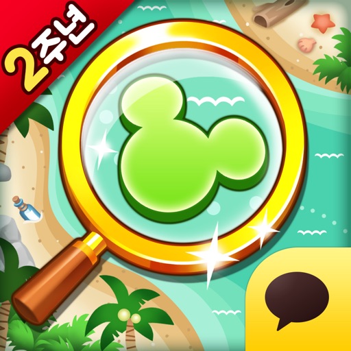디즈니 틀린그림찾기 for Kakao