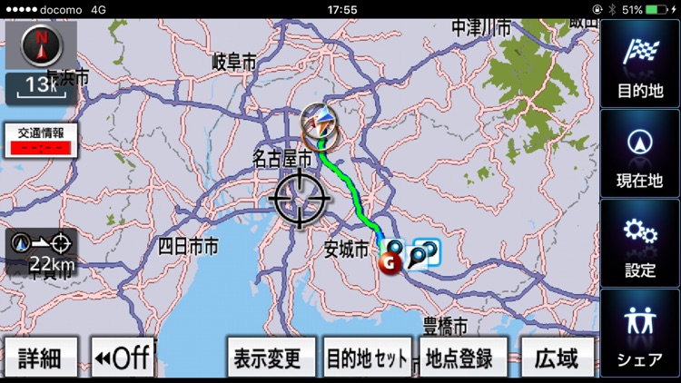 NAVIelite カーナビ 渋滞情報プラス