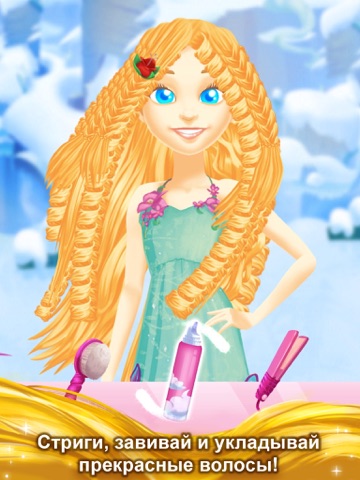 Скриншот из Barbie Dreamtopia - Magical Hair