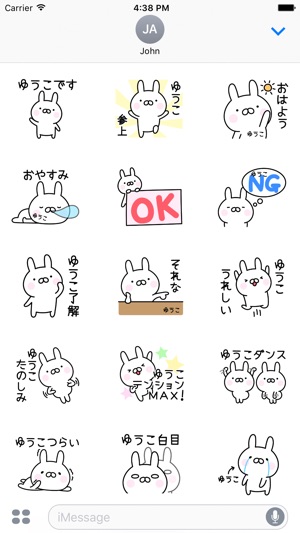 YUKO Stickers(圖2)-速報App