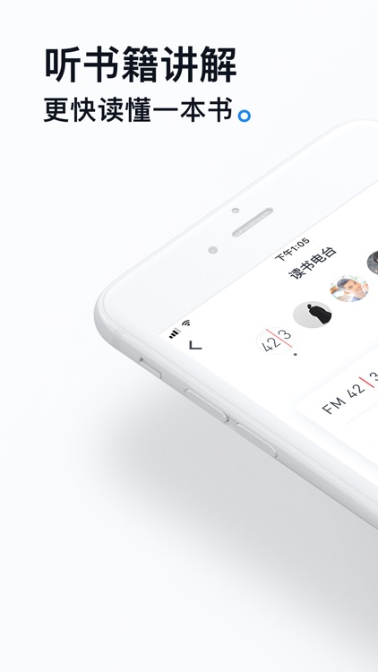微信读书