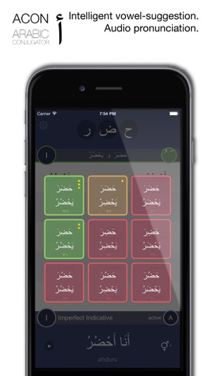 ACON the Arabic Verb Conjugator(圖2)-速報App