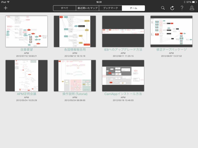 KAKIAGE(圖3)-速報App