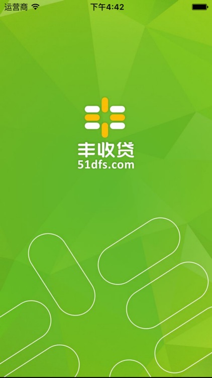 康达尔丰收贷