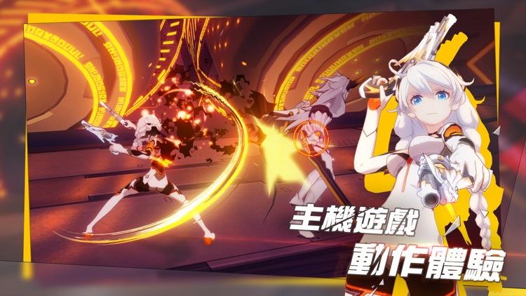 崩壞3rd