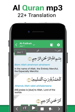 Pro Islam: Ramadan 2017, Duas, Quran - náhled