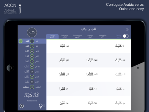 ACON Arabic Verb Conjugator