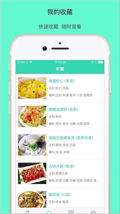 Recipe Box Pro - Cookbook Master & Recipe Gallery screenshot-3