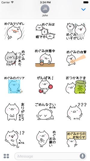 MEGUMI Stickers(圖3)-速報App