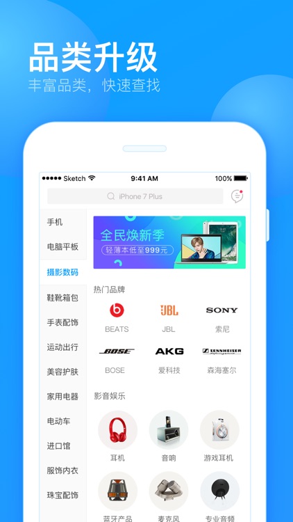 来分期-凭身份证1分钟到账手机贷款平台 screenshot-4