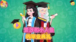 Game screenshot 小公主的毕业典礼 mod apk