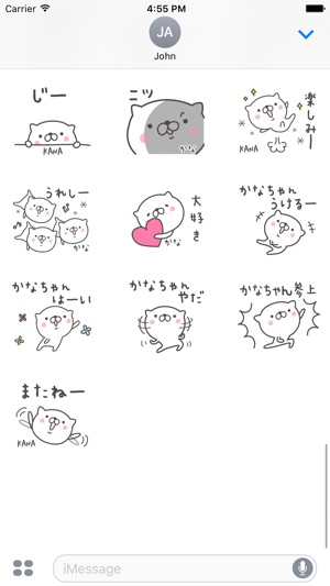 KANAchan Stickers(圖4)-速報App