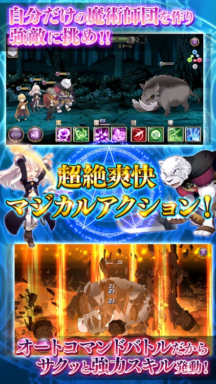 ゼロから始める魔法の書