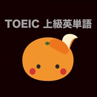 mikan TOEIC上級 apk