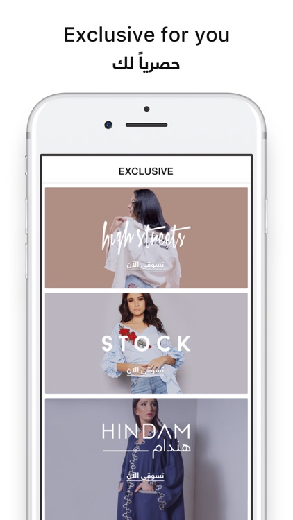 SIVVI Online Shopping سيفي