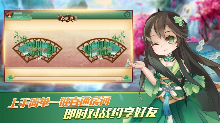 大呲花 screenshot-4