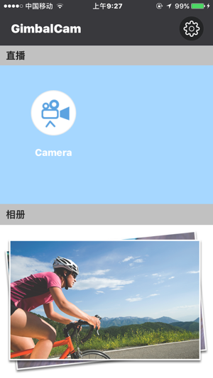 GimbalCam(圖2)-速報App