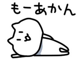 cute