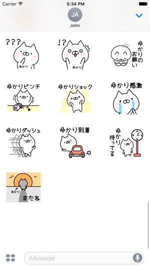 YUKARI Stickers(圖4)-速報App