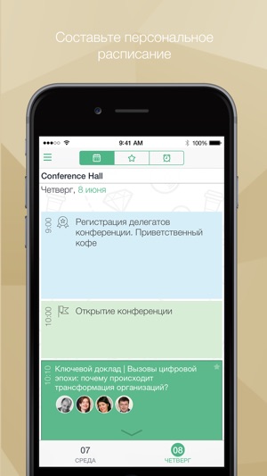 HR-Клуб «КАК ДЕЛАТЬ»(圖2)-速報App