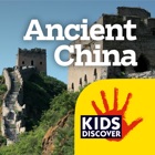 Ancient China by KIDS DISCOVER