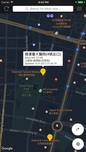 Bike Taipei(圖4)-速報App