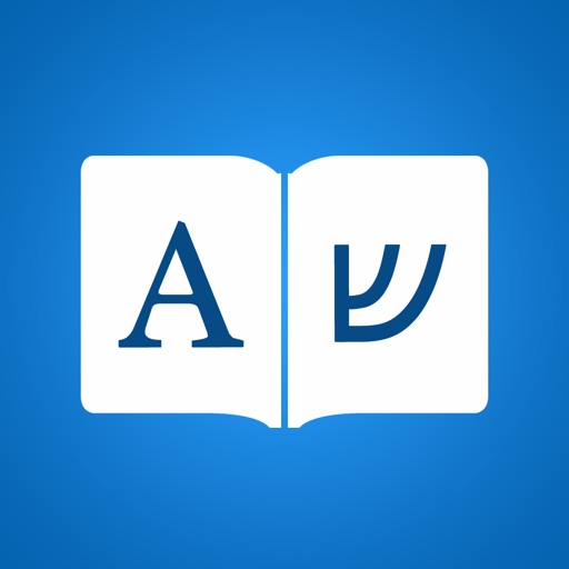 English Hebrew Dictionary Israel Language Book