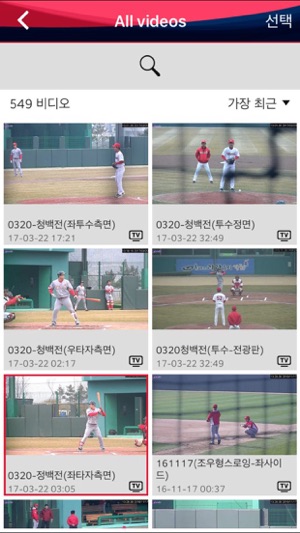 SK Wyverns Dartfish TV(圖1)-速報App